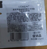 欧莱雅   L'OREAL紫熨斗全脸淡纹眼霜女化妆品小样眼袋黑眼圈护肤品第二代玻尿酸 紫熨斗眼霜1.5ml*6（共9ml） 实拍图