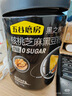 五谷磨房黑芝麻糊米糊低GI核桃芝麻黑豆粉即食速食早餐代餐粉600g 实拍图