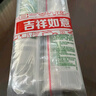 百多邦创面消毒喷雾剂70ml/瓶伤口皮肤感染不含酒精儿童成人适用3瓶装 实拍图