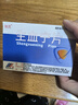 [瑞克] 生血宁片 0.25g*24片/盒 1盒装 实拍图