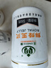 【顺丰冷运】新鲜蜂王浆500g正品原浆纯正天然青海农家蜂皇浆旗舰 【出口企业】蜂王浆三瓶 实拍图