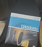 达达里奥（D'Addario）EJ11 美国进口民谣吉他琴弦 碳素钢弦套弦12-53黄铜 实拍图