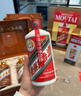 茅台（MOUTAI） 飞天 酱香型白酒 53度 1000ml 单瓶装 实拍图
