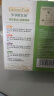 爷爷的农场婴幼儿有机蔬菜短面200g 宝宝营养辅食面条儿童早餐碎碎面6月+ 实拍图