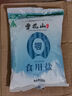 胖东来甄选雪花山食用盐【8袋装】批发商用烹饪餐饮0添加无抗结剂 【促销】8包装*320··克(推荐】 实拍图