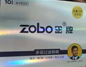 ZOBO正牌烟嘴一次性抛弃型过滤烟嘴男女士两用粗中细支烟嘴过滤器 405三重粗中细三用烟嘴100支 实拍图