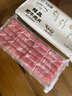 大庄园精品肥牛肉片肉卷1斤 国产谷饲牛肉火锅食材生鲜冷冻牛肉 实拍图