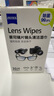 zeiss蔡司 镜头镜片清洁湿巾30片*1盒眼镜布擦镜纸 擦眼镜湿巾不伤镜片 实拍图