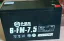 超威（CHILWEE）电池12v7.5ah电瓶替12V7AH8ah9a免维护12v12ah蓄电池ups电源 超威12V9AH-黑金升级 实拍图