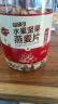 福事多水果坚果燕麦片1kg/桶全谷物配方0添加剂冲泡饮品早餐减肥代餐 实拍图
