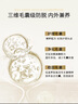 滋源防脱强韧控油洗发水1055ml生姜固发套装侧柏叶洗发露无硅油洗头水 实拍图