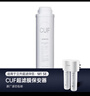 立升（LITREE） 净水器 家用厨房净水器  直饮超滤饮水机大流量净水器伴侣 M1 SE 滤芯CUF（可自主换芯,包安装） 实拍图