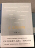 正义的回响（罗翔作序推荐，女性法学教授陈碧，法律随笔集。） 实拍图