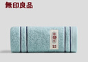 无印良品毛巾7A抗菌新疆全棉柔软亲肤100%纯棉单条装家用凑单团购洗澡毛巾 实拍图