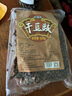 鲜窝窝 干豆豉500g 贵州特产 臭豆豉黄豆豉蒸鱼豆鼓农家自制豆瓣酱调料 实拍图