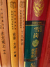 雪岗中国历史故事集·珍藏版 课外阅读 阅读 课外书 实拍图