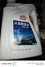 昆仑征途防冻液-45℃汽车冷却液红色绿色水箱宝发动机冷冻液四季通用4公斤 4kg -25℃ 绿色 实拍图