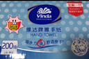 维达擦手纸1层200抽*10包L码  商用纸巾酒店洗手间抽纸整箱 VS2290-A 实拍图