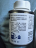 巴斯夫（BASF）快乐跑燃油宝除积炭汽车发动机燃油添加剂保护发动机新升级2瓶装 实拍图