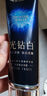 云南白药牙釉修护牙膏柚遇桂花香型25g 实拍图