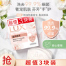 力士（LUX）靓肤香皂三块装 盈润焕采100gx3 实拍图