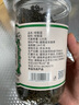 养益君 绞股蓝125g 深山七叶绞股蓝胶股蓝嫩叶 实拍图