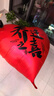 欧妮姿乔迁气球乔迁新居必备入宅搬家礼品乔迁之喜装饰用品全套乔迁布置 实拍图