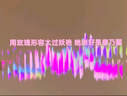 坚果投影（JMGO）N1S Pro 4K至臻版 超高清纯三色激光 云台投影仪家用影院 国家补贴20%(2500lm+无损三色激光) 实拍图