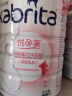 佳贝艾特（Kabrita）孕产妇哺乳期 成人孕妈 妈妈配方羊奶粉 800克 含叶酸 实拍图