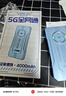上赞 SZ50 5G随身wifi移动无线wifi免插卡流量移动电信双5G网络路由器双频无线上网卡 实拍图