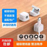 【京东物流】磁吸理线器数据线收纳手机线充电线固定器桌面免打孔线卡子扣自粘 1个装-白色【产业带好货】 实拍图
