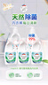 威露士内衣裤专用洗衣液抑菌除螨300ml*2+补充300ml*3去血渍手洗 清可新 实拍图