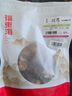 福东海 川芎片250克/袋 当归白芍川芎粉熟地四物汤原料川穹 川芎茶 实拍图