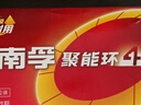 南孚5号电池30粒 五号碱性 聚能环4代 适用耳温枪/血糖仪/无线鼠标/遥控器/血压计/挂钟/血氧仪等 实拍图
