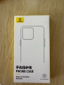 倍思【真不发黄丨冰透款】适用iphone16promax手机壳苹果16promax保护套Magsafe磁吸充电超薄防摔全包 实拍图