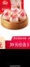 思念【39元任选5件】面点速食早餐小笼包葱油饼南瓜馒头豆沙包子速冻 茴香小油条240g 实拍图