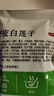 京觅京觅磨皮白莲子 100g 甄选原料 磨皮去芯 圆润饱满 莲香四溢 实拍图