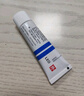【原研进口】达力士 卡泊三醇软膏 15g:0.75mg/盒 实拍图