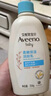 艾惟诺（Aveeno）艾维诺儿童面霜四季润肤乳身体乳深层滋润婴儿宝宝面霜354g 实拍图