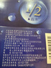 舒蔻Silcot1/2省水可拉伸化妆棉尤妮佳湿敷亲肤保湿一次性卸妆绵柔320片 实拍图