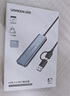 绿联 USB3.0扩展器扩展坞多接口 分线器高速4口集线器HUB拓展坞 笔记本电脑一拖多转换器转接头延长线 实拍图