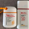 薇诺娜魏大勋同款清透水感防晒乳50gSPF50PA防晒霜护肤品 实拍图