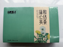 半山农 蒲公英散结茶养生花茶礼盒225g(15罐) 礼品送长辈父母年货礼盒 实拍图