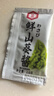 崇鲜挪威冰鲜三文鱼整条 大西洋鲑肉腩 海鲜礼盒生鱼片年货礼盒 三文鱼 200g （切片） 实拍图