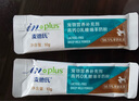 麦德氏IN犬猫高钙0乳糖绵羊奶粉300g/罐8倍乳铁蛋白幼犬猫羊奶粉狗狗 实拍图