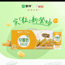 蒙牛燕麦大谷粒早餐奶【实粒更饱腹，营养更多元】211g*12盒 实拍图