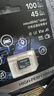 雷克沙（Lexar）64GB TF（MicroSD）存储卡 C10 U3 行车记录仪内存卡 监控高耐卡 7x24小时全天录制 兼容多车型 实拍图