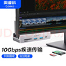 奥睿科(ORICO)Type-C分线器USB3.2Gen2hub扩展坞10Gbps集线器铝合金卡扣式 台式笔记本延长线 MH5PC银色 实拍图