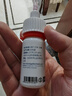 非凡力玻璃专用胶水强力胶透明防水鱼缸裂痕镜子茶几花盆窗户杯子水晶断裂修复液体胶水玻璃胶一支装20ml 实拍图