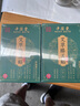 中葆堂艾草膝盖贴12贴/盒 艾草贴艾灸贴非膏药贴膝盖颈肩贴膝盖热敷贴 实拍图